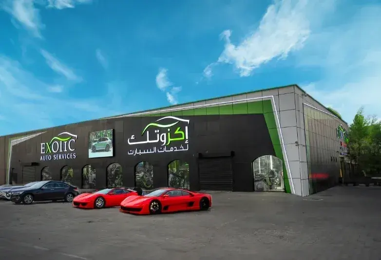 Exotic Auto Services building in Musaffah M-21, Abu Dhabi